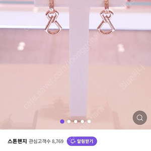 스톤헨지 14k SHe귀걸이 한짝 사거나 팝니다.