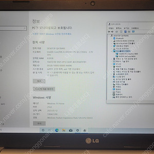 LG노트북 LG15N540-RFLGL