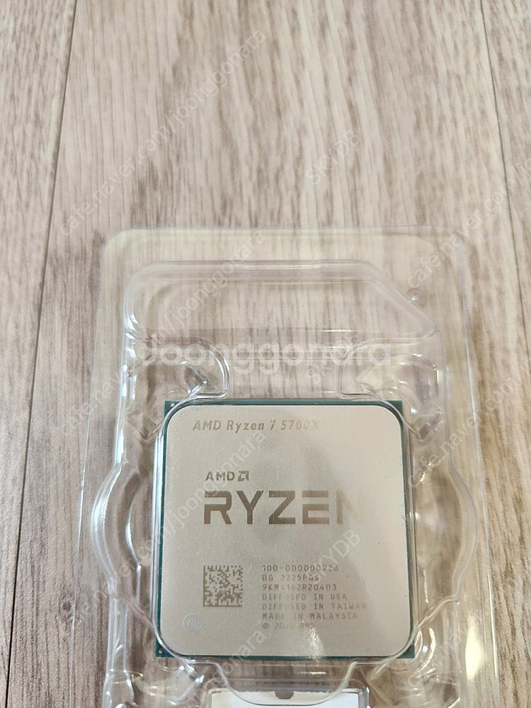 라이젠 5700x cpu--0