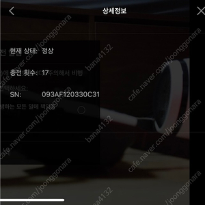 DJI 매빅 플래티넘 판매합니다 ( * 내용 참고 ) 여분 배터리 포함