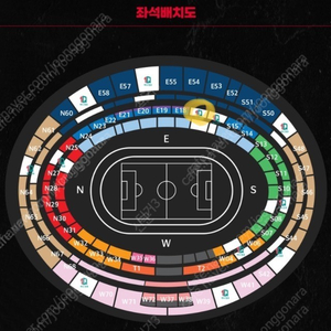 A매치 친선경기 대한민국 vs 페루 부산아시아드 경기장 1등석 B 2연석 경기장 기준 가운데 자리