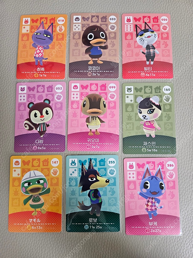 동물의숲 히죽,코코아,빙티,다람,귀오미,재스민,부케 아... | Wii | 중고나라