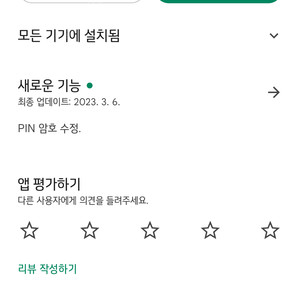 [판매]Yes24 북클럽(BookClub)(크레마클럽) 90일 이용권