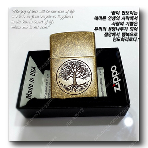 정품 미개봉 새 지포라이터 29149 TREE OF LIFE