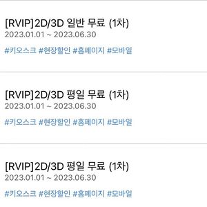 CGV 평일 대리 예매 (8,500)