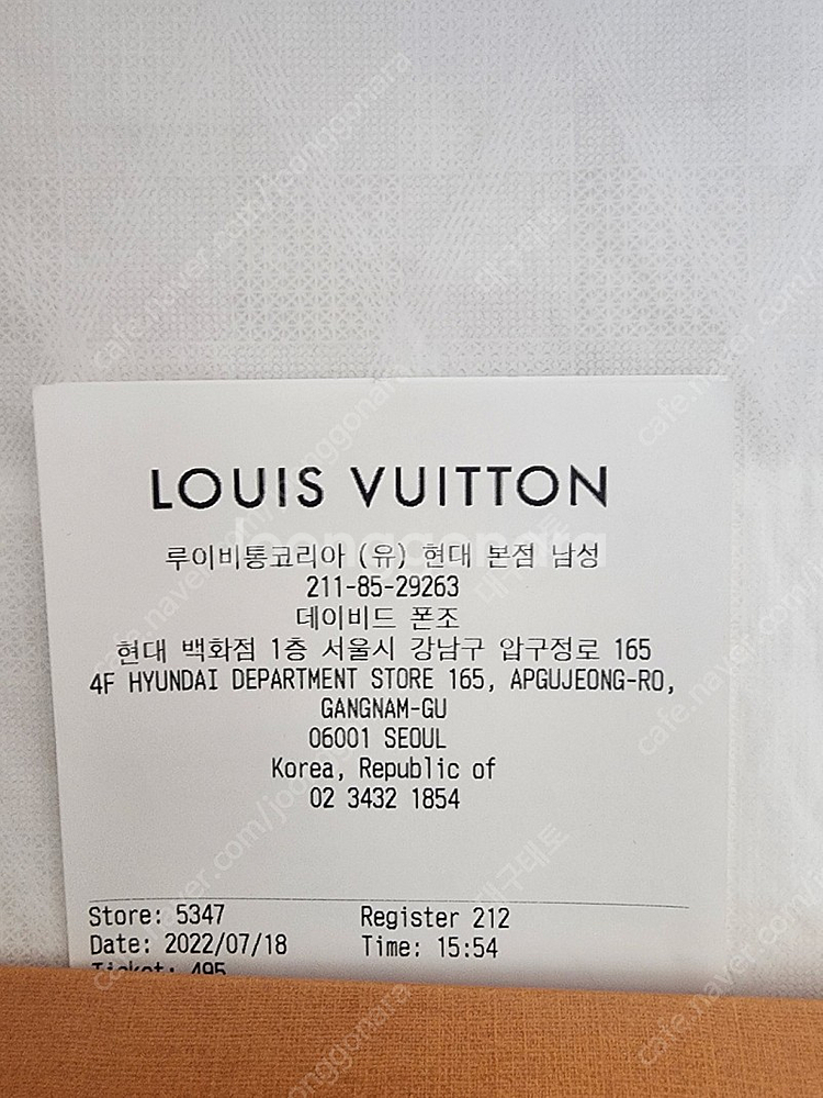 루이비통 m62903 클러치백 팝니다!--1