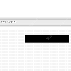 싸이 흠뻑쇼 부산 스탠딩SR 4열 2연석