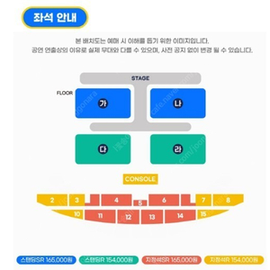 [싸이 부산 흠뻑쇼 ] 스탠딩R 다 4연석 양도 (2연석구매가능)