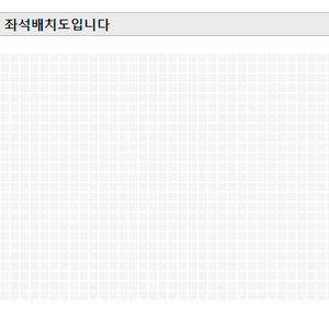 싸이 흠뻑쇼 (인천) 2번째 줄 1인