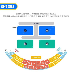 서울 싸이 콘서트_(7월2일,지정석SR석,4장)