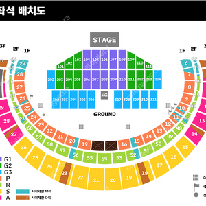 브루노마스 G1 210구역 1열 2연석