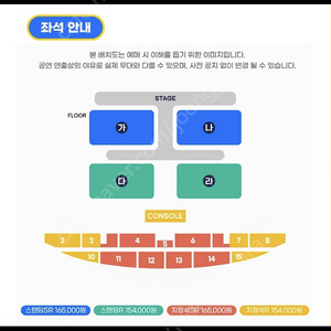 싸이 흠뻑쇼 부산 막콘(8/27) 스탠딩R 다 4자리 팝니다