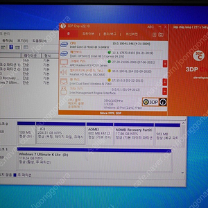 델 DELL 일체형 컴퓨터 올인원 PC 사무용 업그레이드