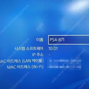 플스4 프로 PS4 PRO CUH-7218B 1TB SSD 게임 두개