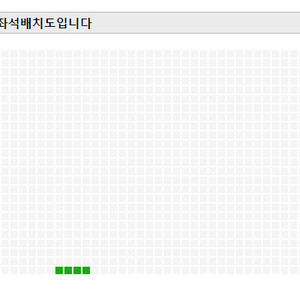 싸이 흠뻑쇼 서울 라구역 스탠딩R석 900번대 4연석 양도