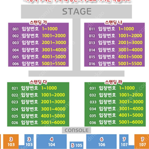 싸이 흠뻑쇼 8월 27일(일) 부산 스탠딩->지정석 교환하실분