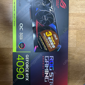 Rtx 4090 스트릭스