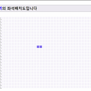 [원주] 싸이 흠뻑쇼 스탠딩 SR석 가구역 연석 2매