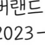 에버랜드 자유이용권 2인 6월9일 금 4만원 팝니다