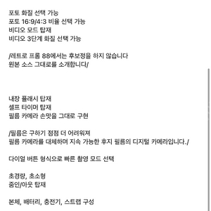 후지필름 디카 판매합니다