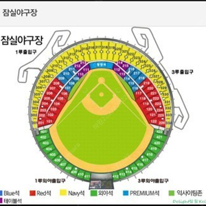 6월 16일 (금) 엘지트윈스 vs 두산베어스 207블럭 오렌지 2연석 양도