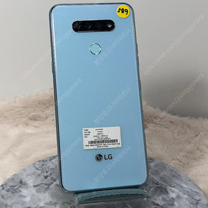 S급 LG Q51 32G 블루 7만원 (589)