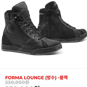 FORMA 이태리브랜드 바이크 슈즈 판매합니다.