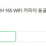 화웨이 LTE 동글이 신형