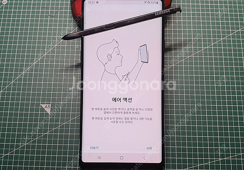 노트9 128gb 블랙(KT)--1
