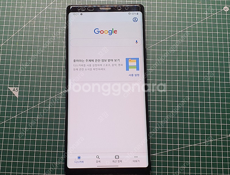 노트9 128gb 블랙(KT)--3