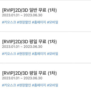 CGV 평일 대리 예매 (8,500)