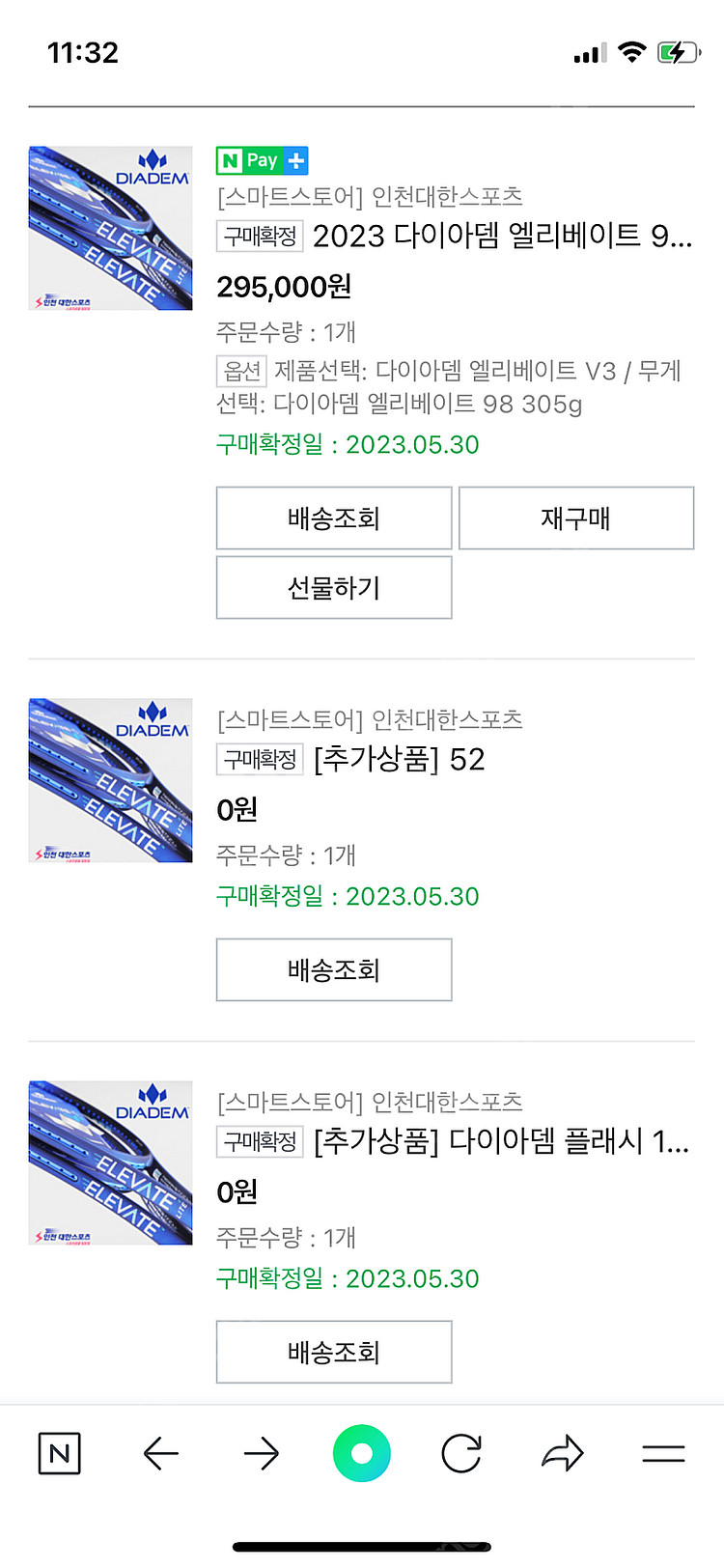다이아뎀 엘리베이트v3 305g--0