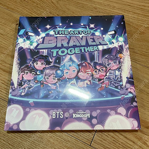 쿠킹덤 BTS 방탄 아트북