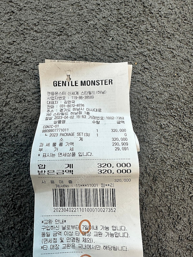 젠틀몬스터 코닉01--4