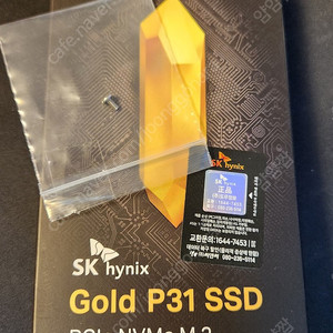 p31 2tb 새제품