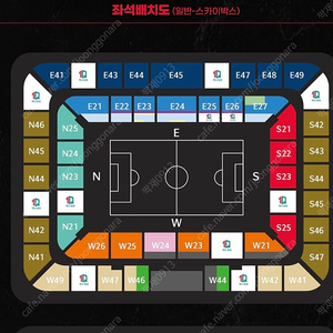 대전 엘살바도르 w23 5열