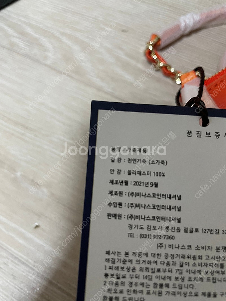 핀에스커 소가죽 폰백 미사용 새것--2