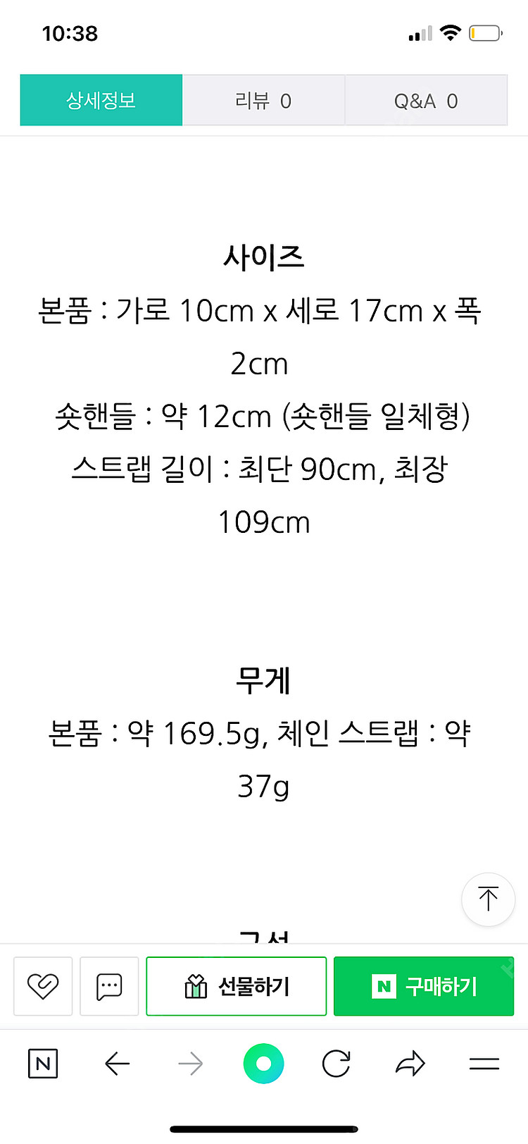 핀에스커 소가죽 폰백 미사용 새것--4