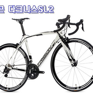 Trigon Darkness SL2 (SIZE:52)