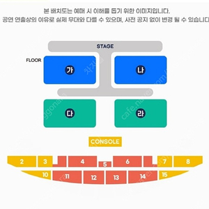 싸이 흠뻑쇼 부산 8/26 토요일 스탠딩 SR 가구역 300번대 연석 나구역 400번대 연석 700번대 연석