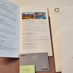 인천 그랜드하얏트 케이크와 와인 바우처