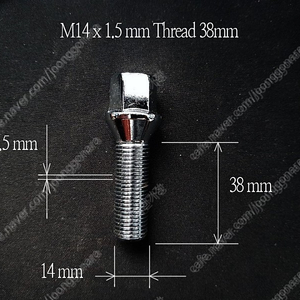 휠볼트, 쉥크볼트, 러그볼트, 수입차휠볼트 M14x1.5x38mm
