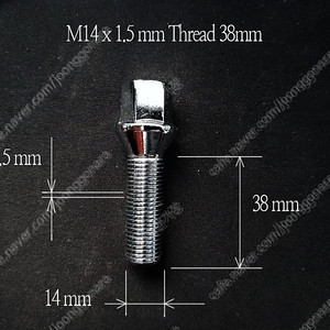 휠볼트, 쉥크볼트, 러그볼트, 수입차휠볼트 M14x1.5x38mm