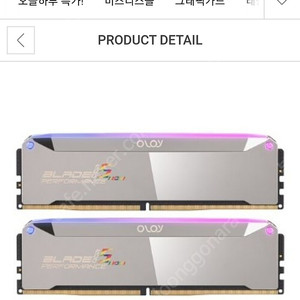 OLOY_DDR5 32GB(2*16) 6400MHz C32 UDIMM Blade 하이닉스 A다이