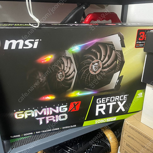 Msl Rtx2080super 판매합니다