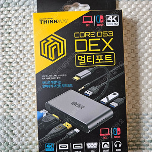 웨이코스 씽크웨이 CORE D53 (8포트/USB 3.0 Type C)