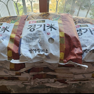 경기미20kg. 수원직거래가능합니다. 거래내역 많습니다 문자남겨주세요