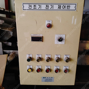 딸기(가공용)자동 세척기 판매합니다