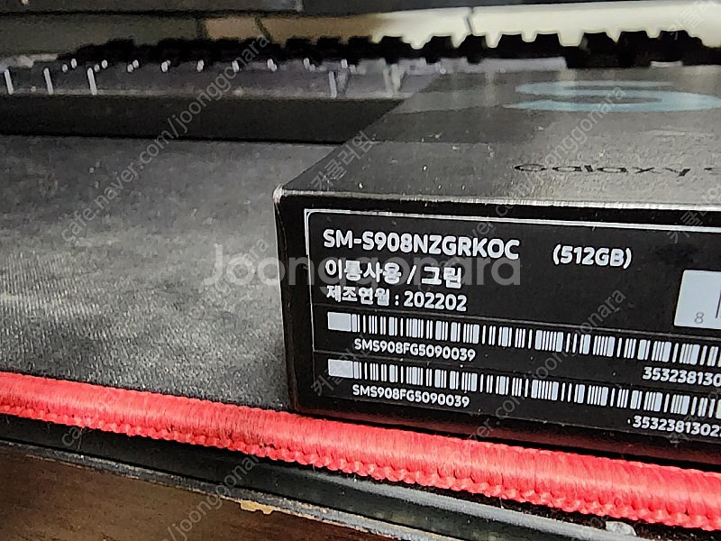 갤럭시 S22 울트라 512gb A++++--1