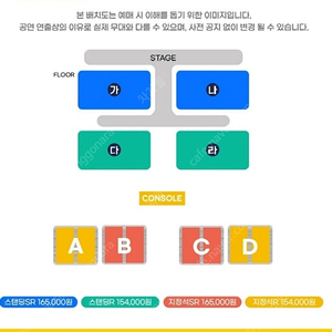 싸이 흠뻑쇼 수원 7/22 토요일 스탠딩SR 나구역 320번대 연석